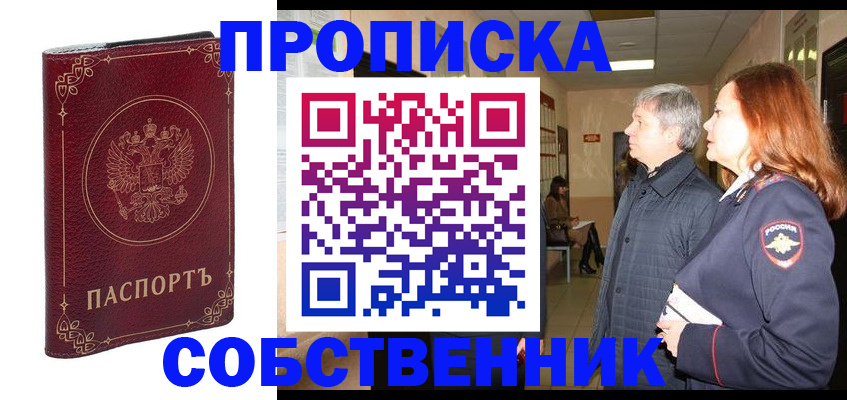 регистрация для дет. сада в Ивдели