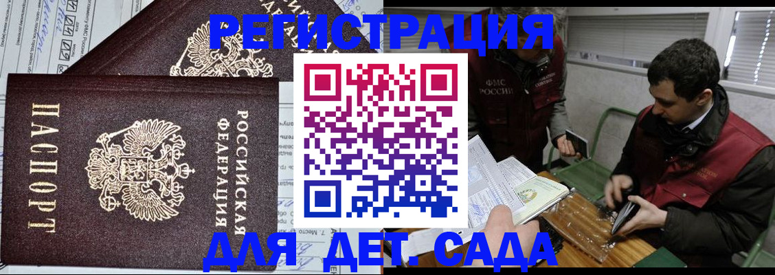 где прописаться в Ивдели